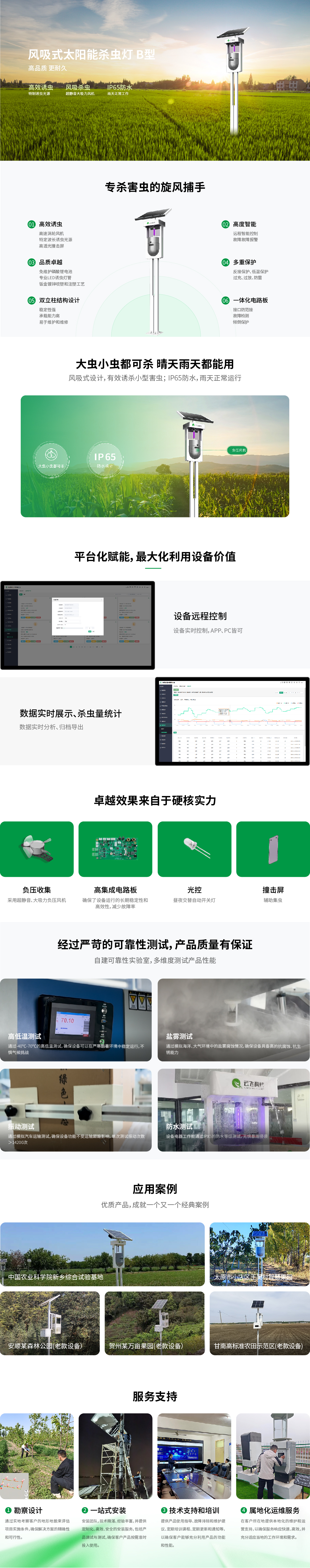 1761803011476392.jpg e2 風(fēng)吸燈B.jpg