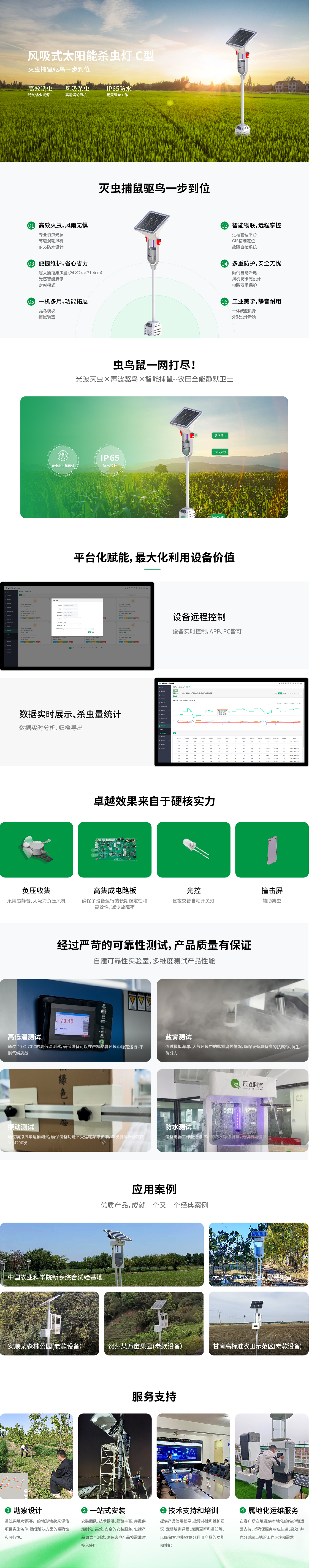 1761805780130635.jpg e1 風(fēng)吸燈C.jpg