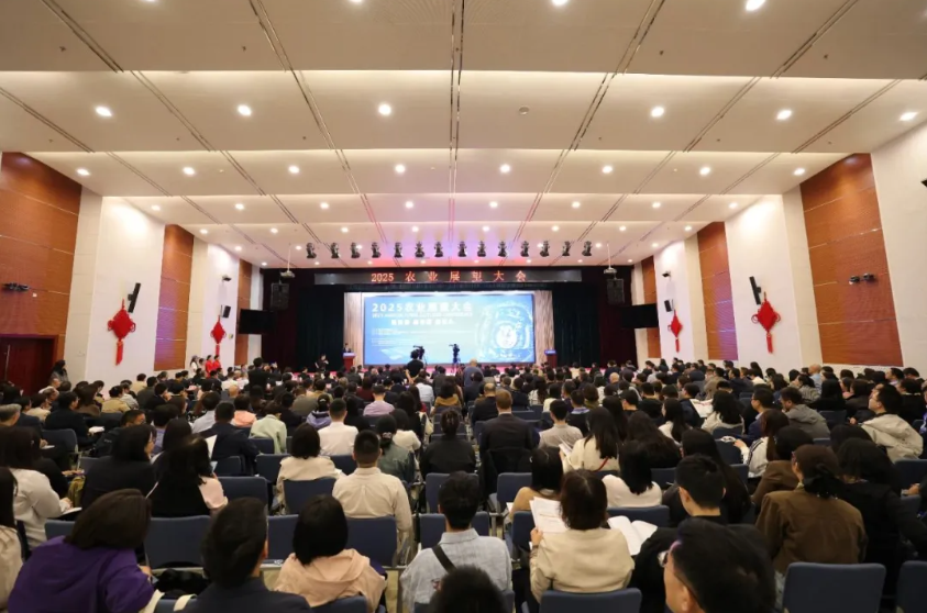 云飛科技受邀參加2025農(nóng)業(yè)展望大會 智能監(jiān)測預(yù)警技術(shù)助力糧食單產(chǎn)提升