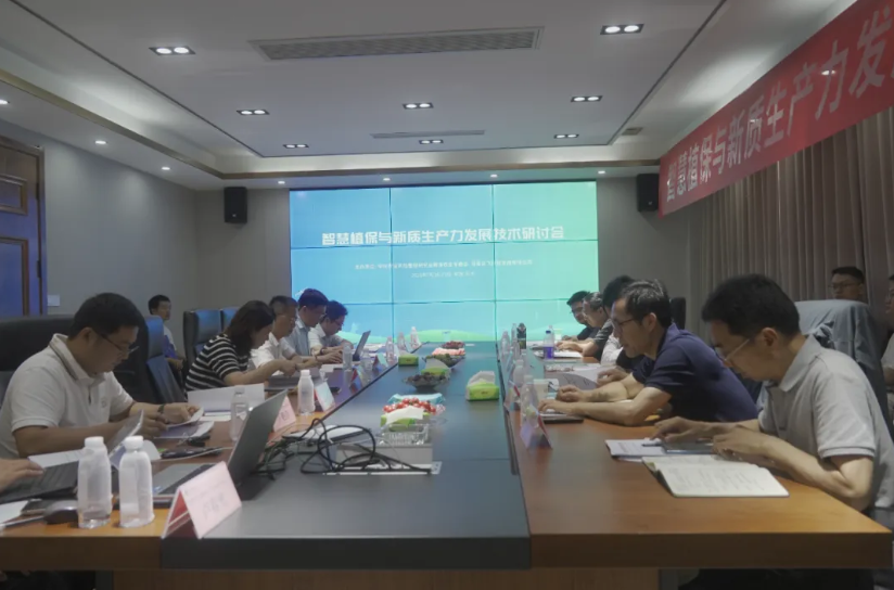 智慧植保加速進(jìn)階，云飛科技共話新質(zhì)生產(chǎn)力發(fā)展之路