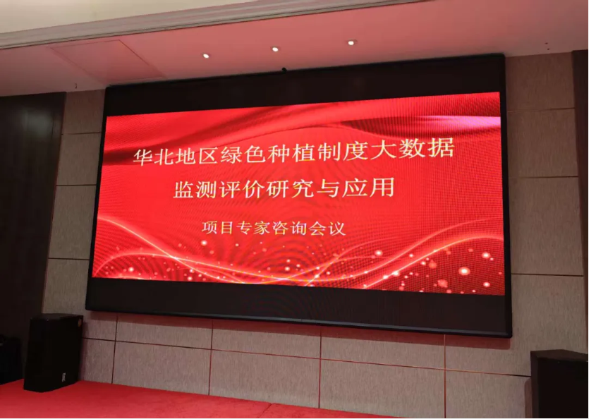 云飛科技牽頭承擔(dān)的國家重點(diǎn)研發(fā)計(jì)劃項(xiàng)目專家咨詢會在鄭州順利舉行