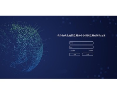 全國(guó)農(nóng)作物病蟲疫情監(jiān)測(cè)點(diǎn)配置清單是什么？太陽(yáng)能殺蟲燈廠家為您介紹