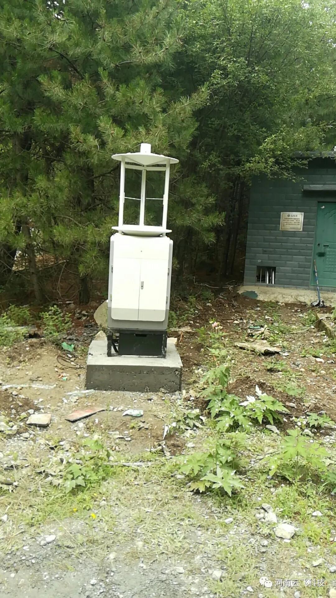 物聯(lián)網(wǎng)蟲情測報燈